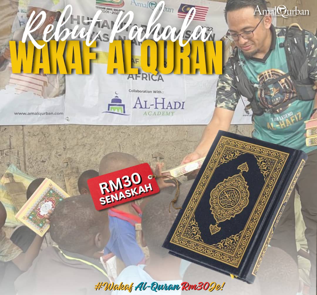 Wakaf Quran