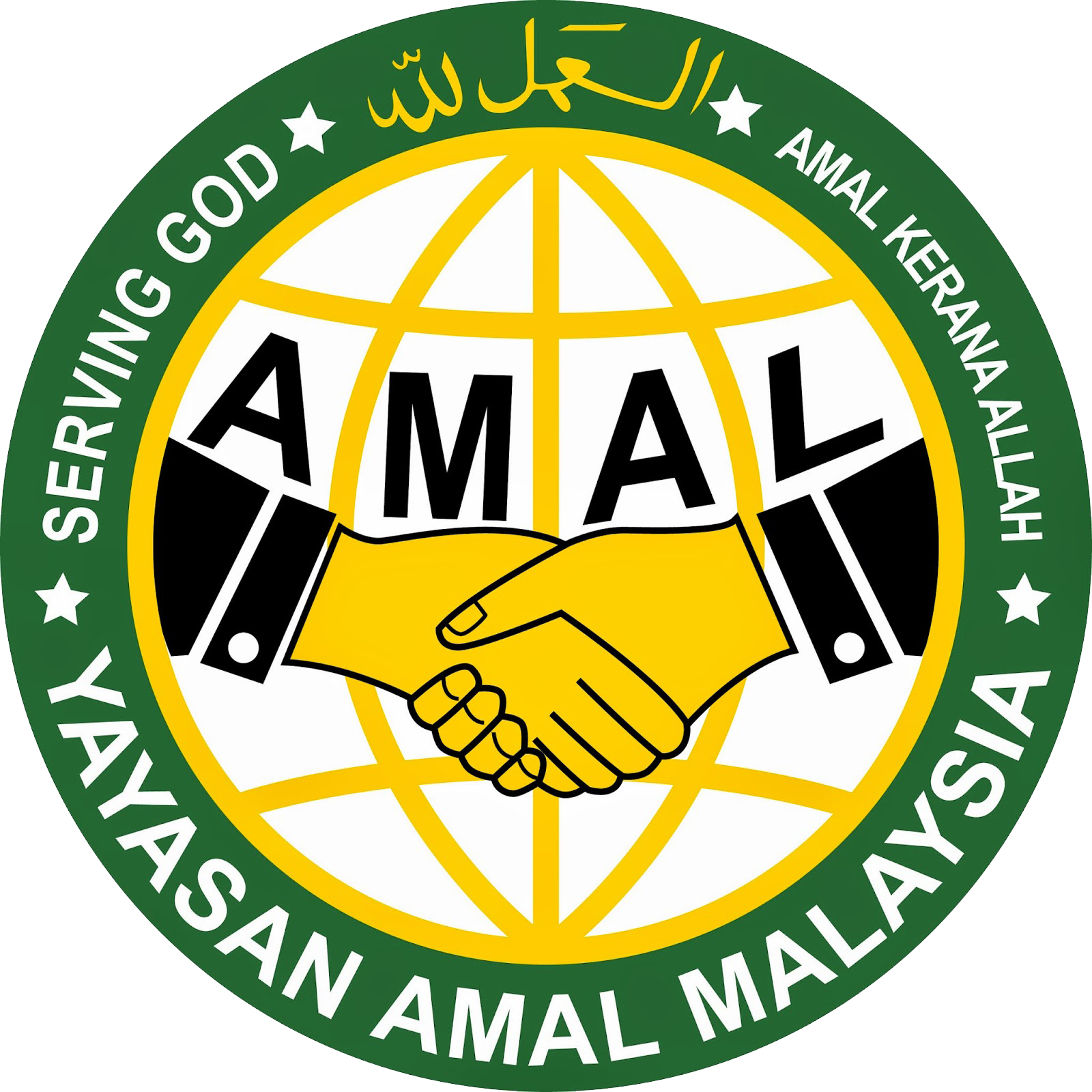 Yayasan Amal Malaysia Cawangan Wilayah Persekutuan Logo